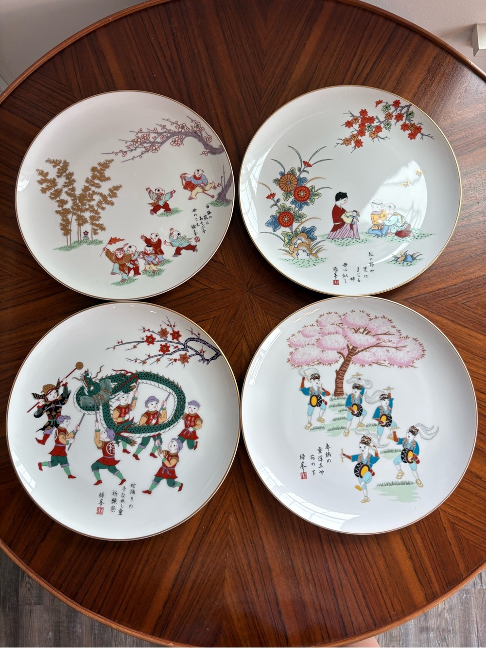 Vintage Fukagawa Porcelain Japan Limited Edition Collector Set of 4 Plates